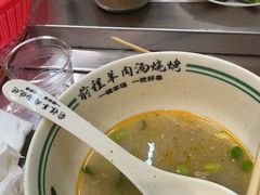 -河南前程·羊肉汤·烧烤(总店)