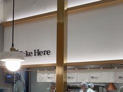 -池奈·咖喱蛋包饭(熙地港店)