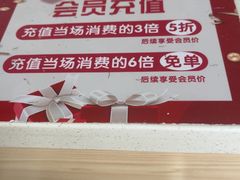 -福巷湘食小馆·猛火现炒(上海首店)