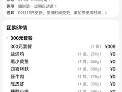 -王家沙点心店(南京西路总店)