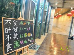 门面-阳澄湖费尔蒙酒店颐丰阁中餐厅(马鞍山西路店)