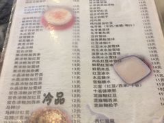 菜单-玫瑰甜品(文明路店)