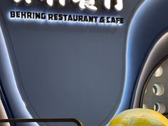 -贝林大翅鲸简餐厅(国家海洋博物馆店)