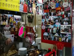 -梓记牛什(總店)