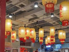 -朱光玉火锅馆(正弘城店)