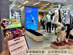 -松雷商业(南岗店)