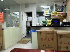 -古徽州馄饨店(宝安路店)