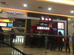 -麦当劳(无锡滨湖万达店)