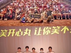 -幸福蓝海国际影城(扬名IMAX店)