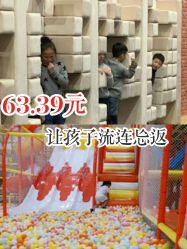 -疯狂的麦咭(长沙店)