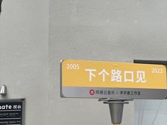 -玉林生活广场