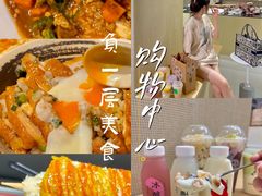 -常州购物中心(天宁区)