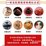 说到豆乳茶～就想起了给给茶