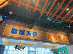 -老广酒楼(樱花店)