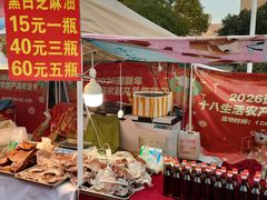 -郑和公园