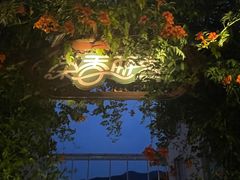 -杭州西湖风景名胜区-满觉陇四眼井