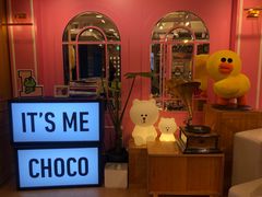 -LINE FRIENDS Garosu-gil Flagship Store