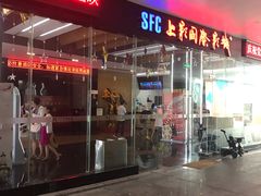 -SFC上影影城(淞南店)