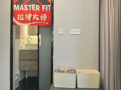 -MASTER FIT 拉伸大师·筋膜刀·西式按摩(上梅林卓悦汇店)