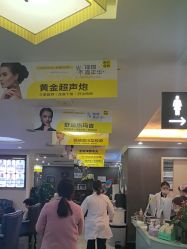 -深圳阳光医疗美容医院·旗舰店