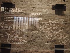 -上海崧泽遗址博物馆