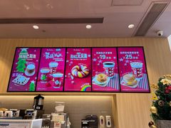 -Tims天好咖啡·贝果(东吴龙湖天街店)