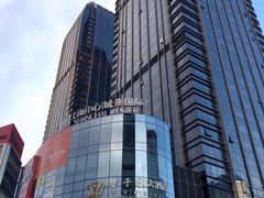 -双子楼大酒店(城开国际写字楼店)