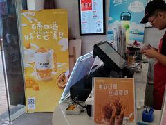 -沪上阿姨·精选茶饮(惠山万达店)