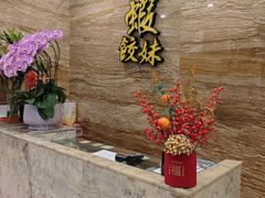 -虾饺妹·粤式手工点心(水荫路店)