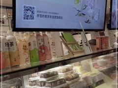 -奈雪的茶(天河城店)
