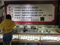 -食潮汕头鲜牛馆(望京保利店)