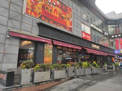 -COMMUNE幻师(五角场店)