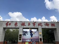 -红色娘子军纪念园