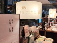-茑屋书店(天目里店)
