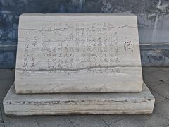 -滨河世纪广场公园