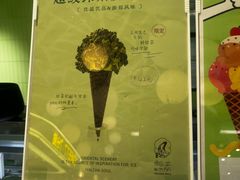 -鹤茶野所(上海首店)