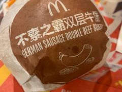 -麦当劳(上藤店)