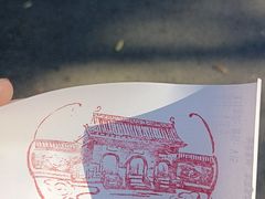 -北陵公园