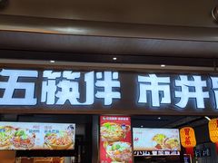 -紫荆广场·花漫里