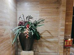 -益健·足疗汗蒸SPA(芙蓉广场店)