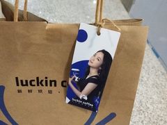 -瑞幸咖啡(新理想大厦店)