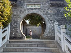 -梦溪园(中营街)
