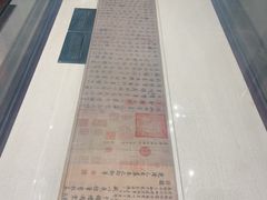 -天一阁博物院