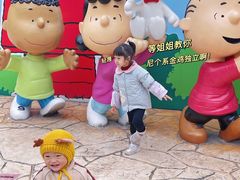 -史努比缤纷世界