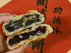 -功德林(南京西路店)