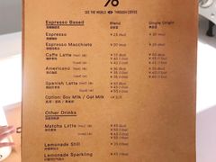 -% Arabica阿拉比卡咖啡(武汉天地店)