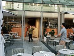 -农畉LONFOOD(福田星河COCOPark店)