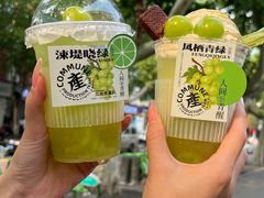-公社生产队(兰田步行街店)