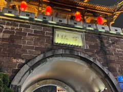 -鹅滋道(甘坑古镇店)