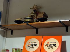 -陈氏肥蛤(小纬六路总店)